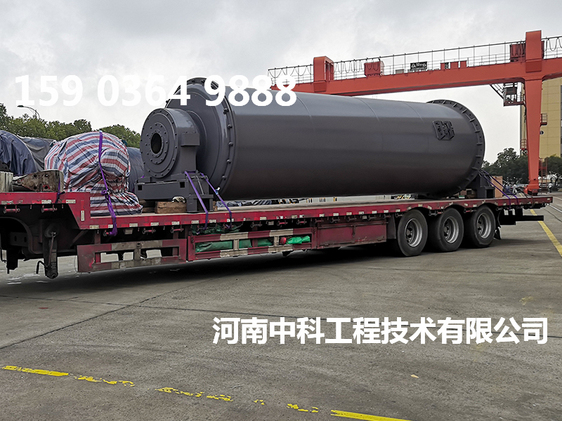 工業(yè)球磨機