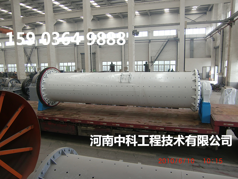 濕式球磨機mqy重量