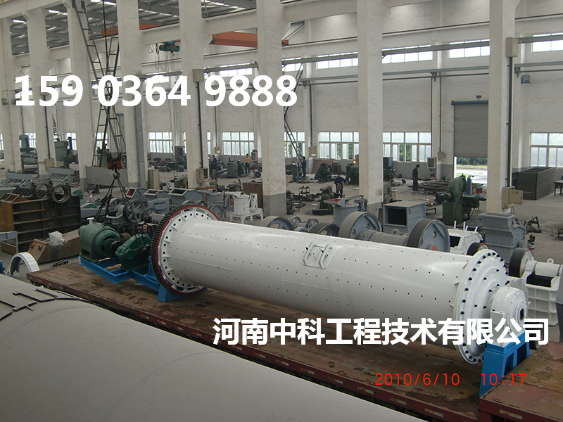 濕式超細球磨機