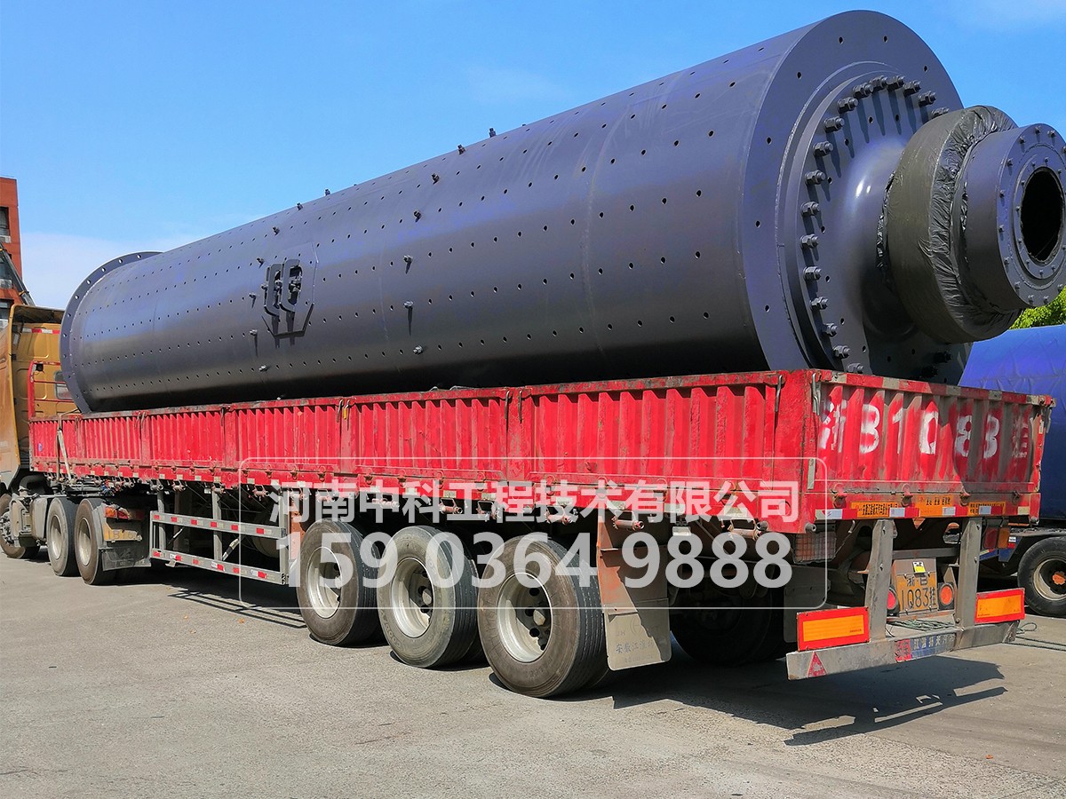 選礦用球磨機(jī)