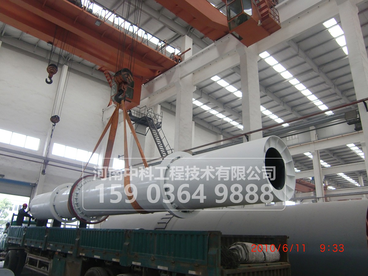 礦渣烘干機(jī)