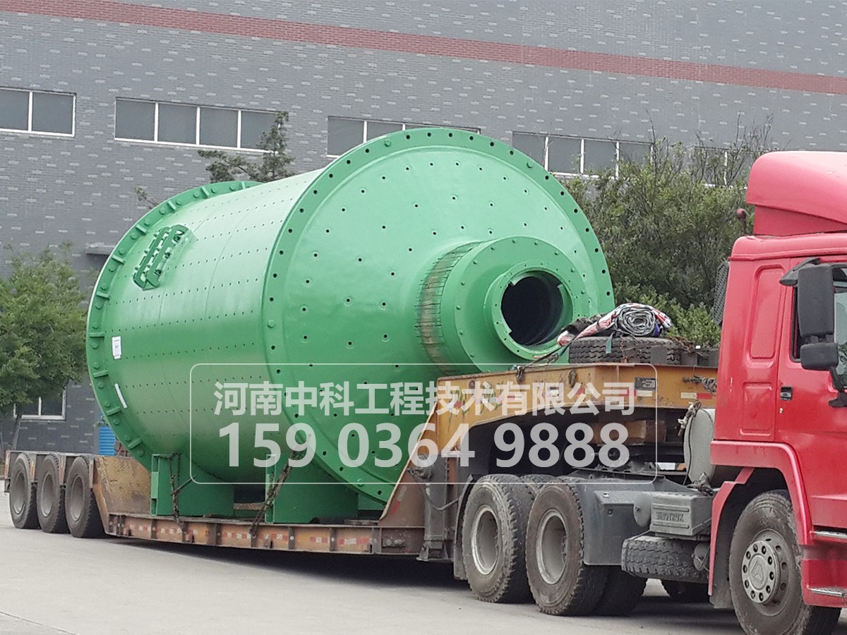 3.5×5.5米球磨機(jī)