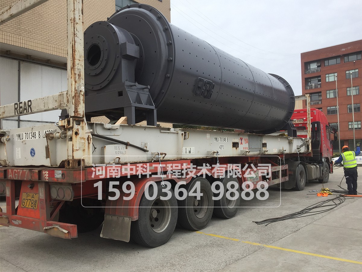 2.6X6.5米球磨機(jī)