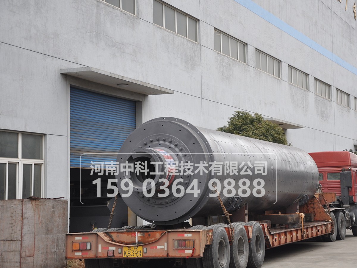 2.4x11米球磨機(jī)