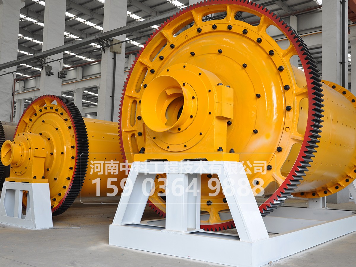 2.4X4.5米球磨機(jī)