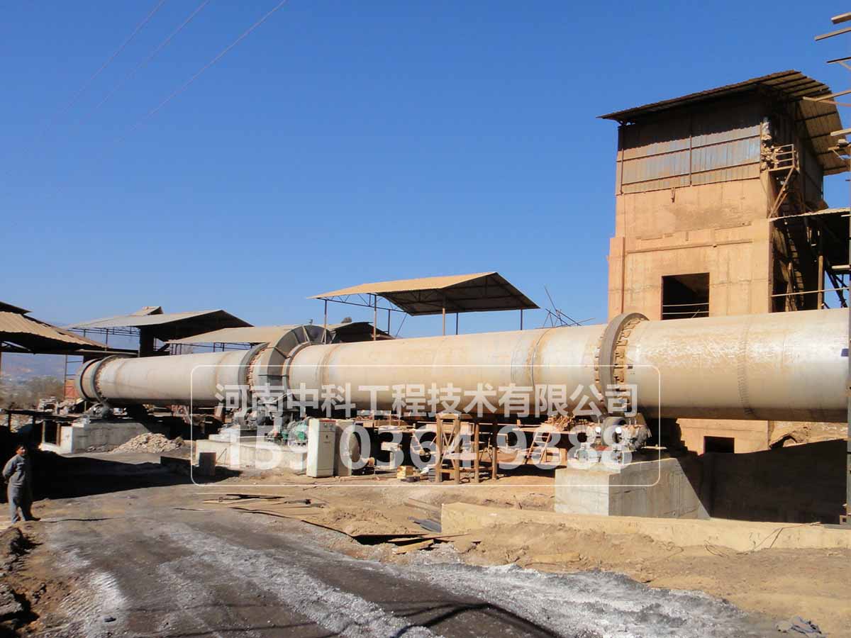 回轉(zhuǎn)窯的突出優(yōu)勢