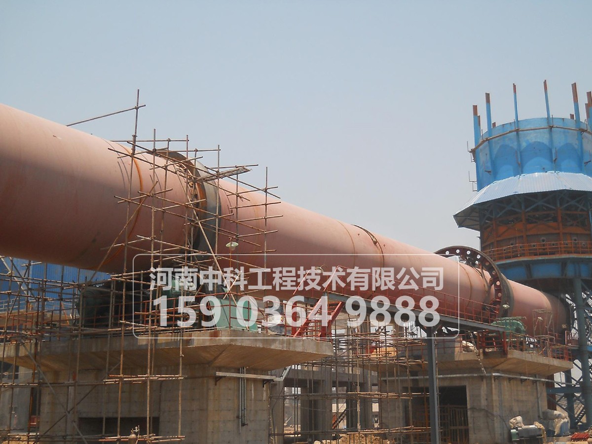 回轉(zhuǎn)窯的制造安裝和檢修