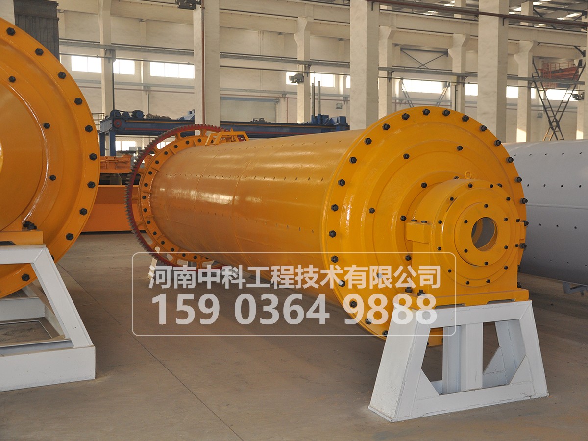 大型鋁渣球磨機