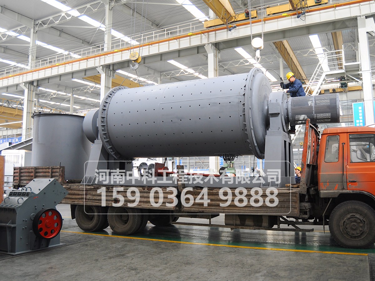 磨鋼渣球磨機(jī)