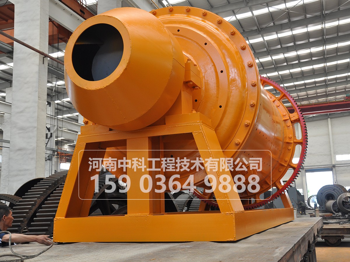 濕式長(zhǎng)筒型球磨機(jī)