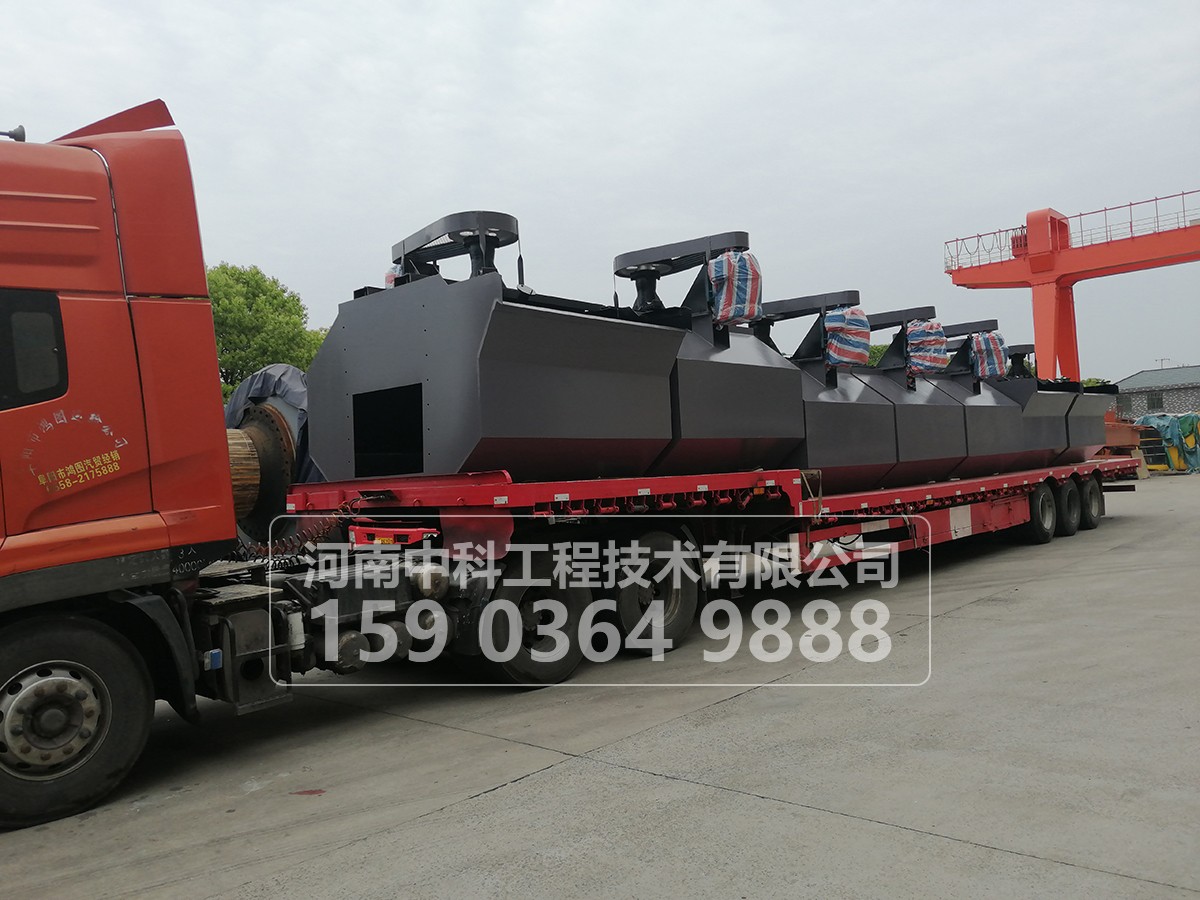 浮選機(jī)的基本選型原則是什么？