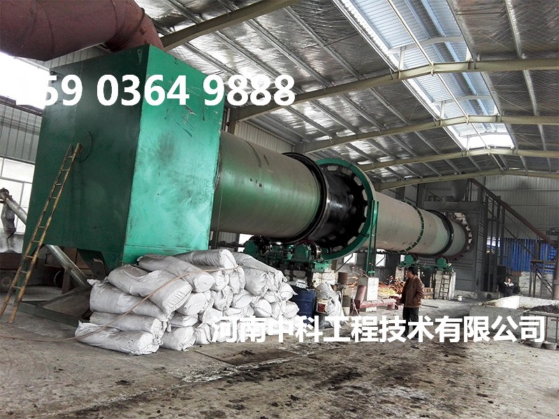 電鍍污泥專用烘干機