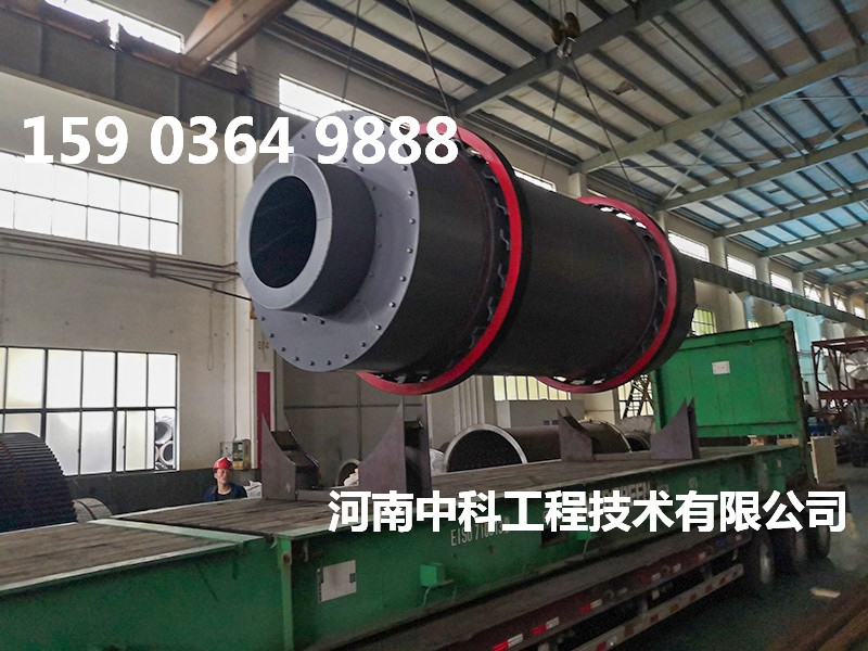 三筒烘干機(jī)設(shè)備