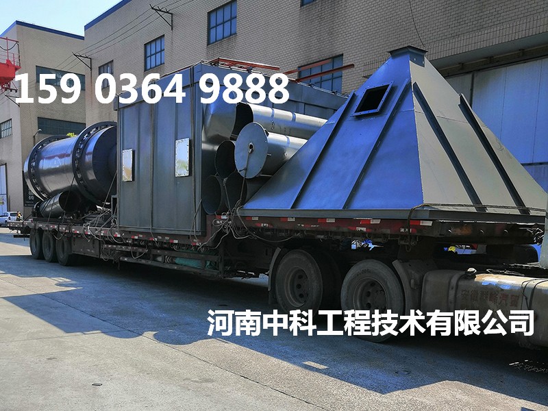 三筒砂子烘干機