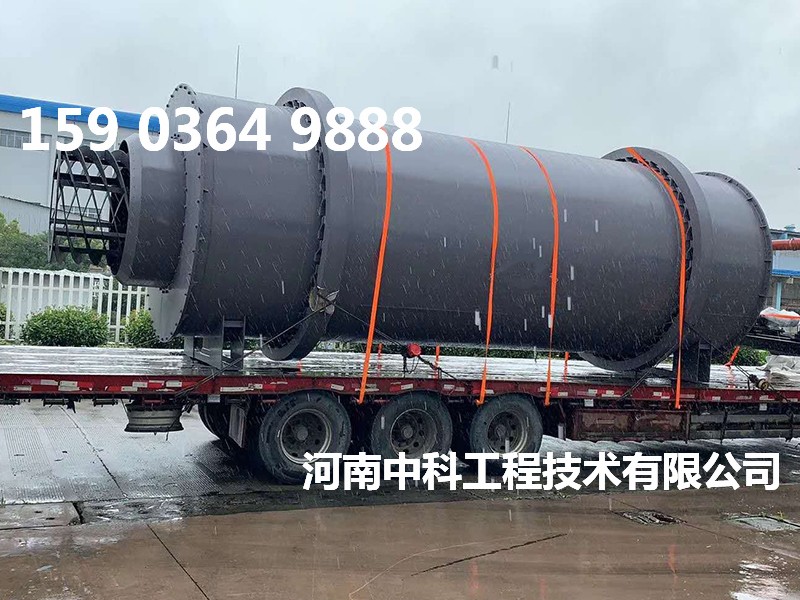 回轉(zhuǎn)沙子烘干機