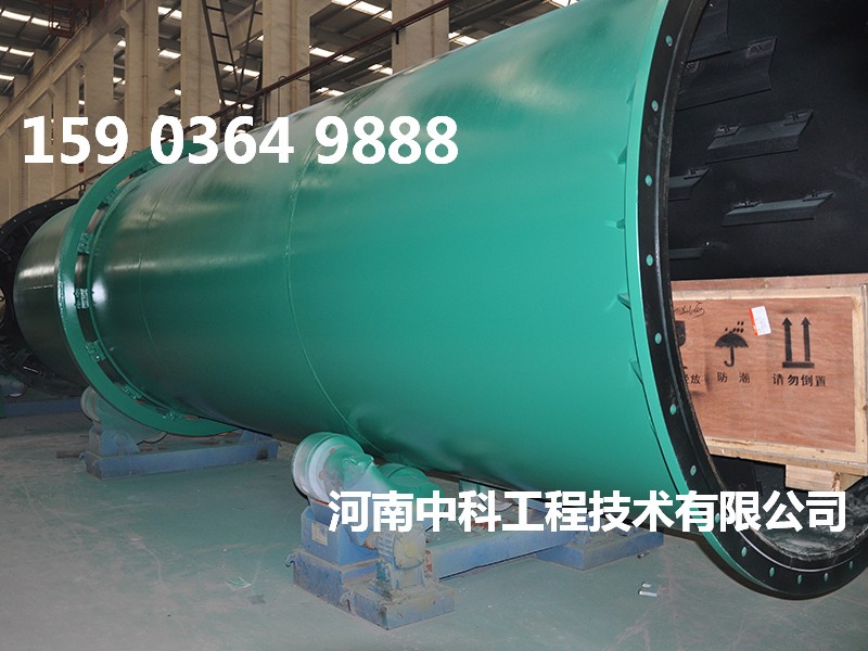 頁巖烘干機(jī)