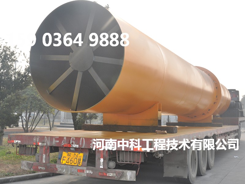 烘干粉煤灰機器