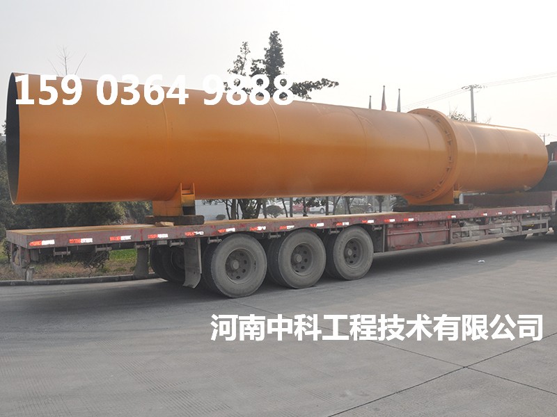 濕粉煤灰烘干機(jī)