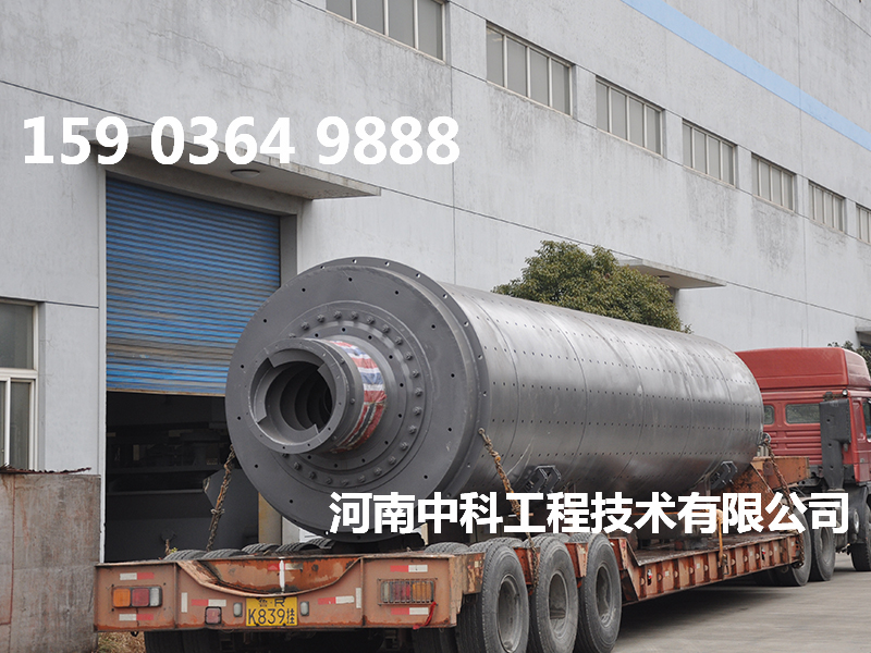 選礦專用球磨機(jī)