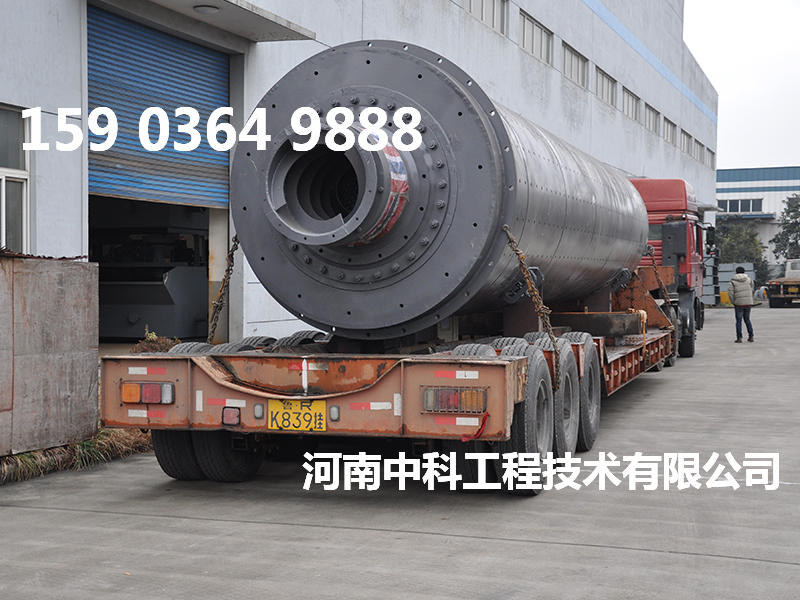 溢流式球磨機(jī)設(shè)備