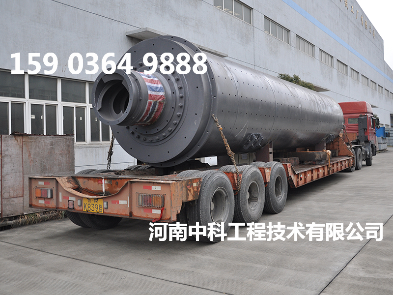 球磨機(jī)磨礦渣價格