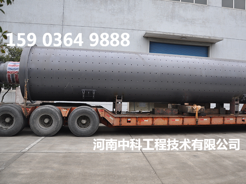 溢流球磨機(jī)選礦