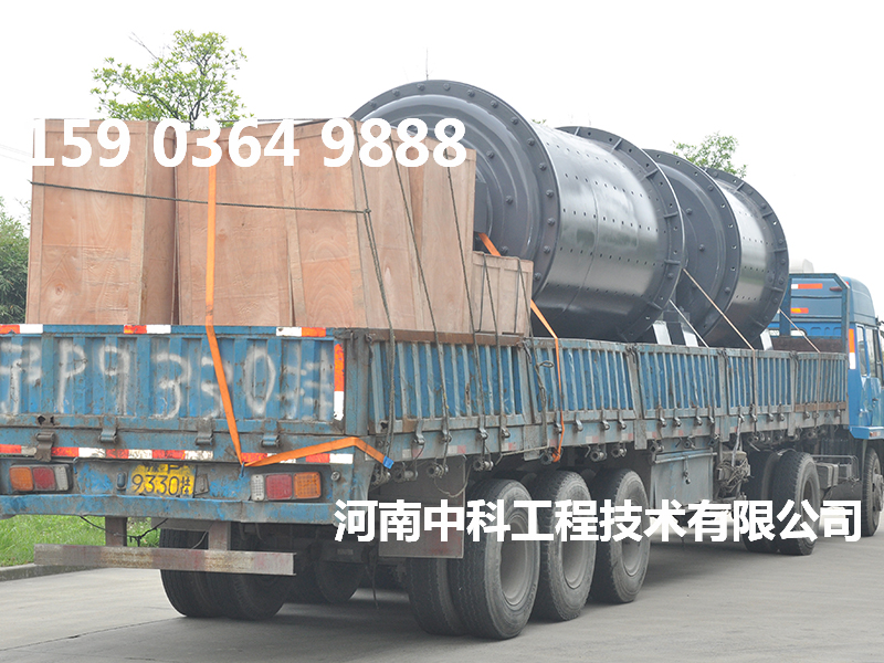 小型選礦球磨機