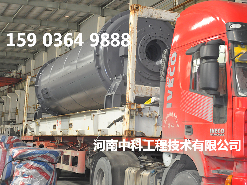 石英球磨機(jī)