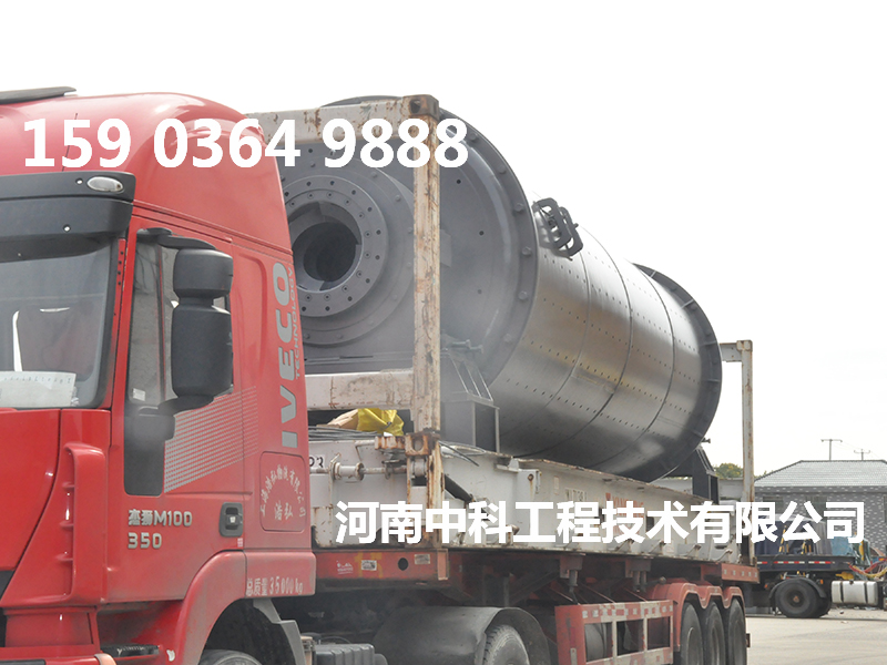 濕式間歇球磨機