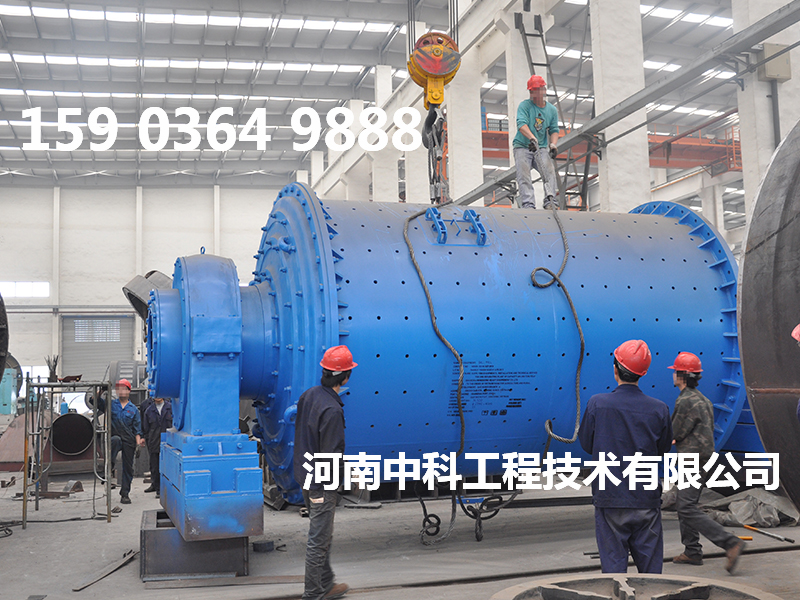 干式格子式球磨機(jī)廠家