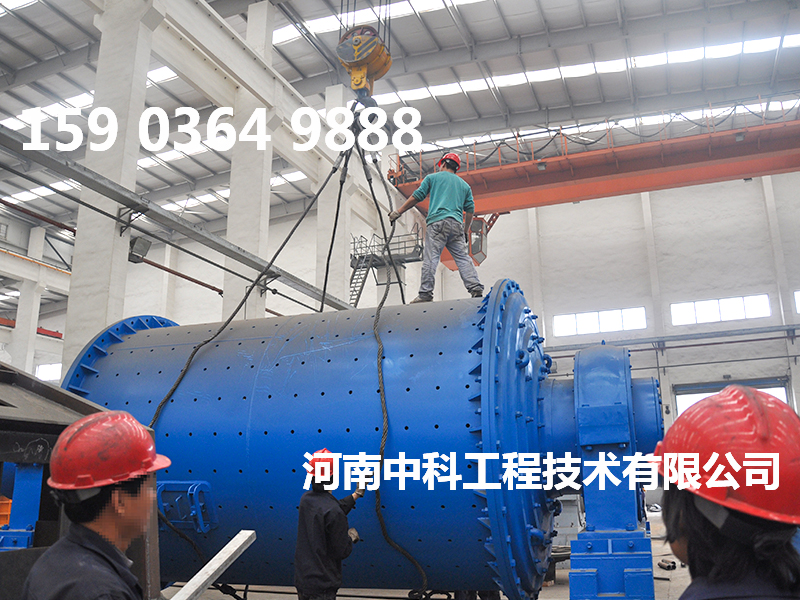 格子型溢流型球磨機重量