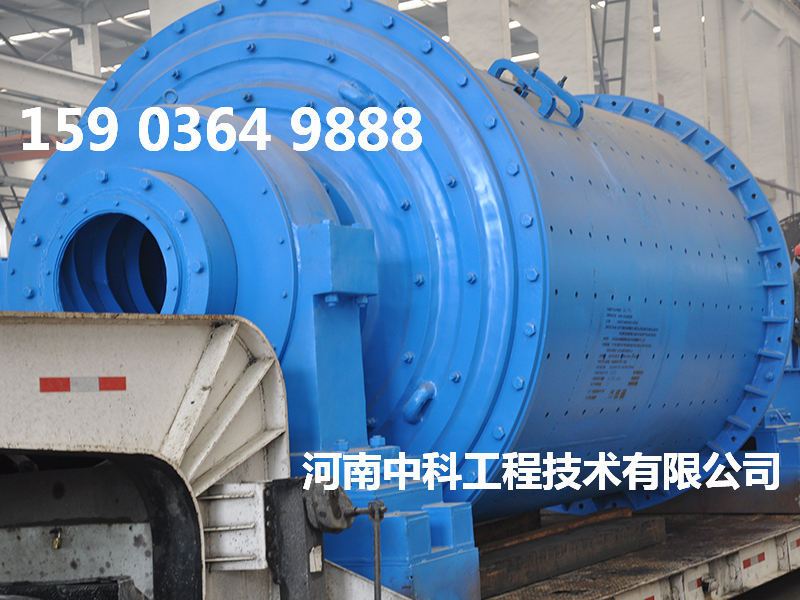 球磨機(jī)浮選礦