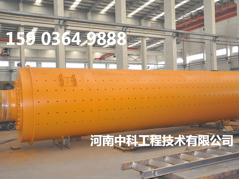 節(jié)能水泥球磨機(jī)