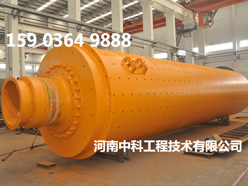 連續(xù)超細(xì)球磨機