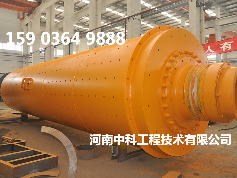 銅礦干式球磨機(jī)