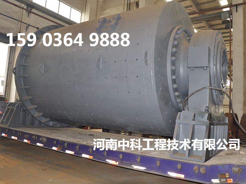 臥式顏料球磨機(jī)