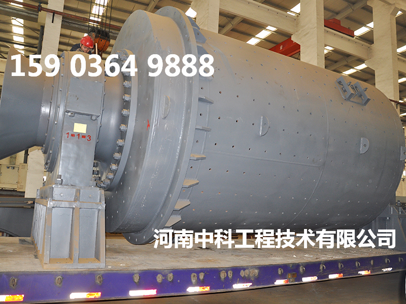 鉛礦干式球磨機