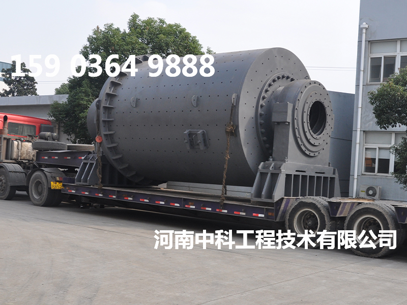 生產(chǎn)水泥球磨機