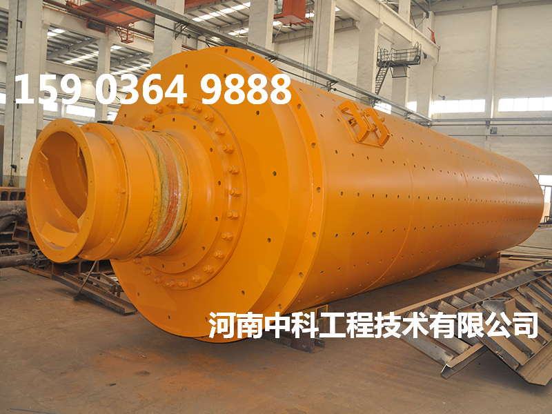 節(jié)能連續(xù)球磨機(jī)