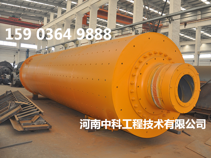 干式式球磨機(jī)