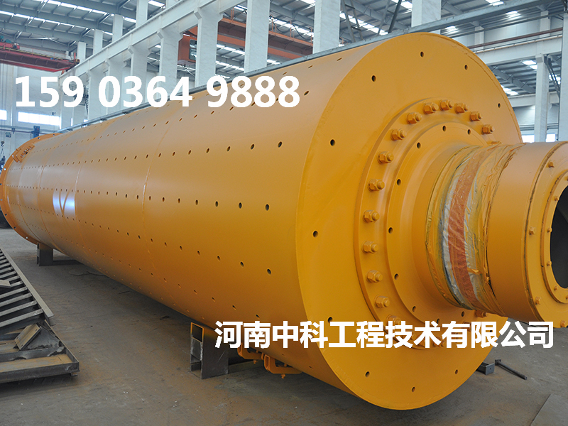 水泥粉磨球磨機重量