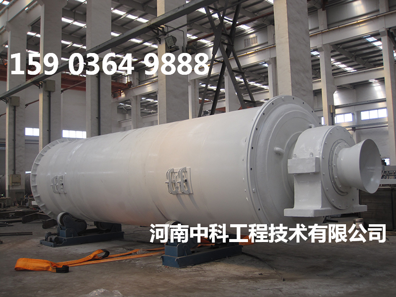 干法滾筒球磨機(jī)