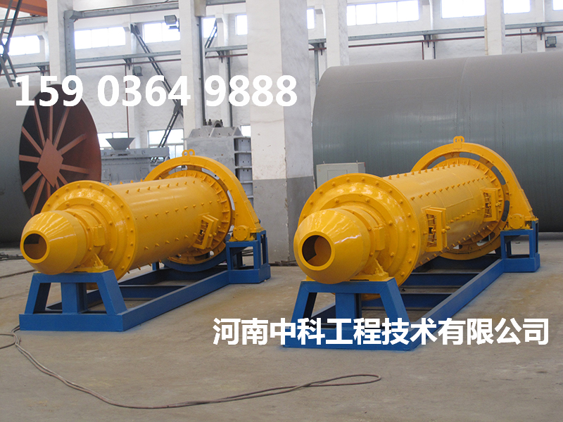 熟料球磨機價格