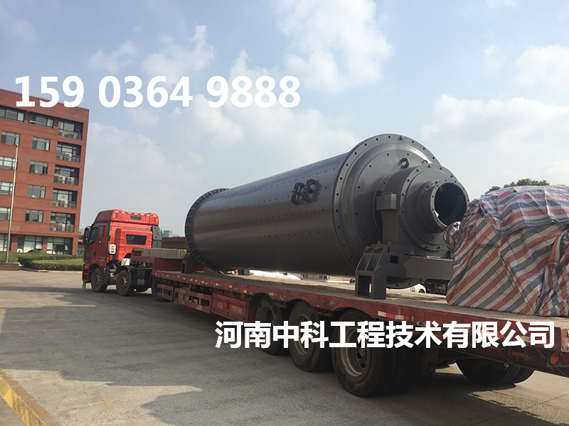 水泥球磨機節(jié)能重量