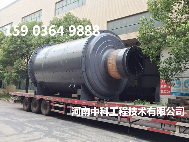 濕式半自球磨機(jī)