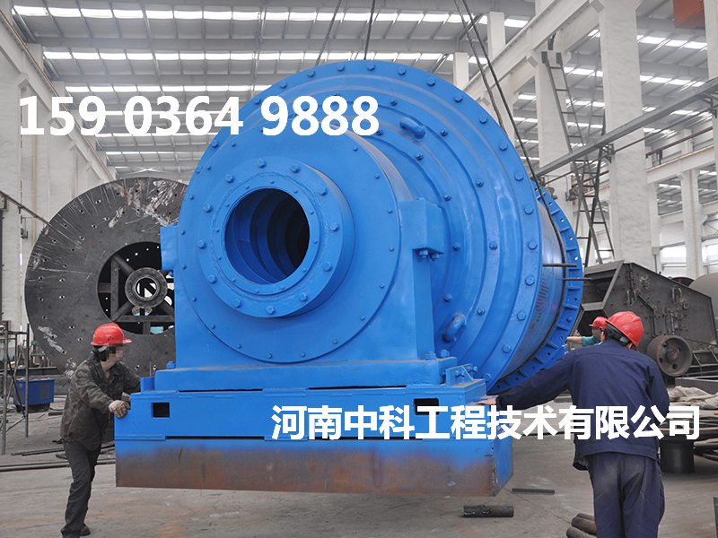 可傾斜濕法球磨機