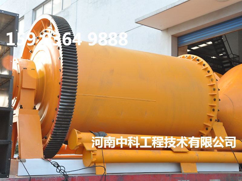 泥漿濕式球磨機(jī)