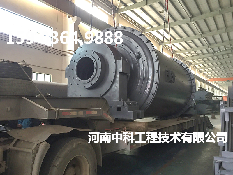 干式節(jié)能球磨機