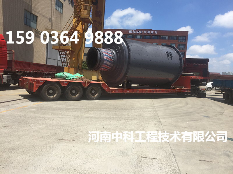 老式陶瓷球磨機