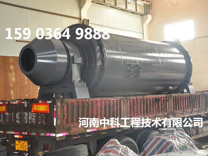 濕式連續(xù)球磨機(jī)重量